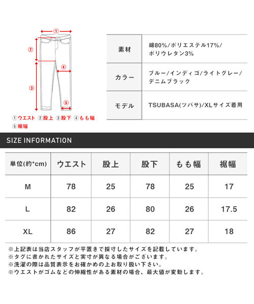 ラグスタイル LUXSTYLE デニムカーゴパンツ/デニムパンツ カーゴパンツ メンズ ストレッチ ジーンズ デニム