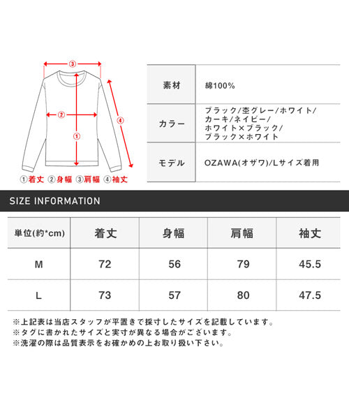 ラグスタイル LUXSTYLE TRAP/U(トラップユー)天竺胸ポケット無地ロンT/ロンT メンズ レディース 長袖Tシャツ 胸ポケット 天竺 （98ホワイト×ブラック） 98ホワイト×ブラック