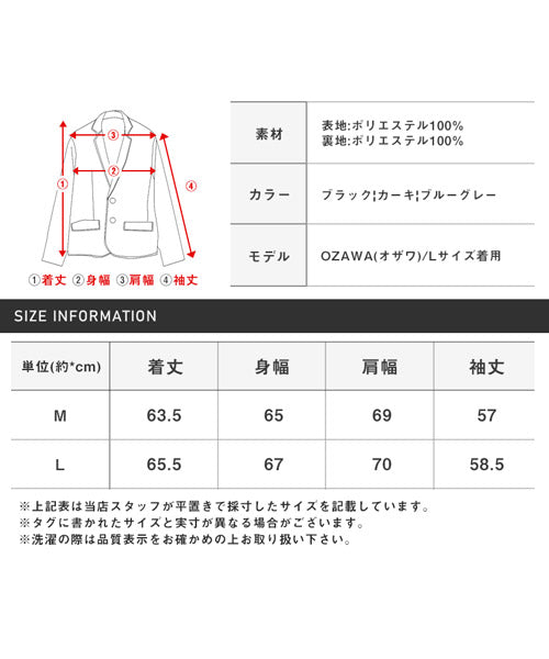 ラグスタイル LUXSTYLE ジップアップジャケット/ジャケット メンズ ブルゾン 無地 ビッグシルエット ジップアップ （ブラック） ブラック