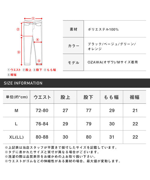 ラグスタイル LUXSTYLE カラーツイルバギーパンツ/バギーパンツ メンズ ワイドパンツ ヘビーツイル カラーパンツ 無地 （ベージュ） ベージュ