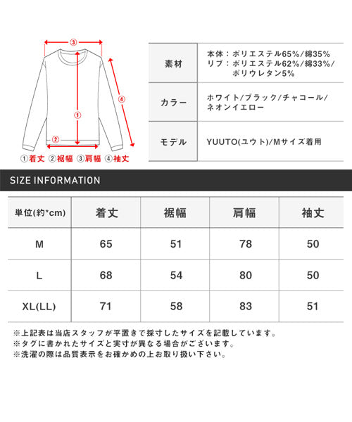 ラグスタイル LUXSTYLE 裏起毛ドルマントレーナー/トレーナー メンズ スウェット 裏起毛 暖か ドルマンスリーブ ビッグシルエット 無地 （17チャコール） 17チャコール