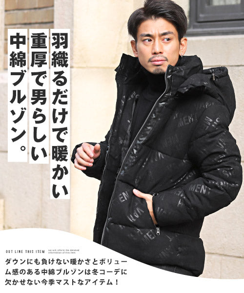 拉格風格 LUXSTYLE 壓紋絨毛帽可拆卸中綿外套/中綿夾克 男士外套 假麂皮 標誌 全圖案 帽子可拆卸