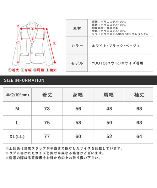拉格風格 LUXSTYLE 壓紋絨毛帽可拆卸中綿外套/中綿夾克 男士外套 假麂皮 標誌 全圖案 帽子可拆卸
