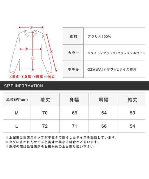 拉格風格 LUXSTYLE 縫線設計鈕扣開衫/開衫 男士 毛衣 超大碼 縫線 線條 鈕扣