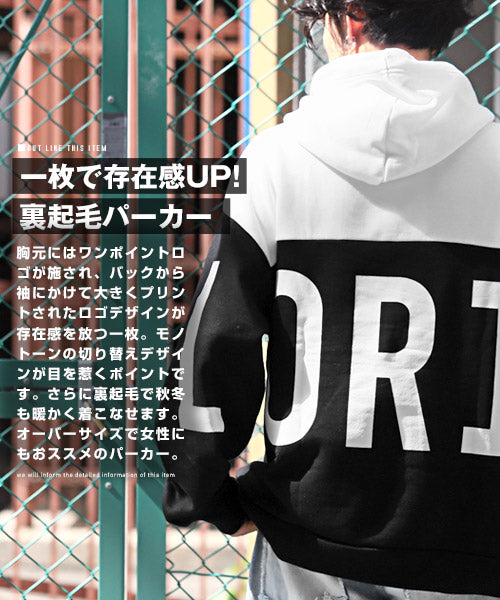 ラグスタイル LUXSTYLE 切替ハーフZIPロゴプリント裏起毛パーカー/パーカー メンズ ビッグシルエット ハーフジップ ZIP 裏起毛 ロゴ プリント