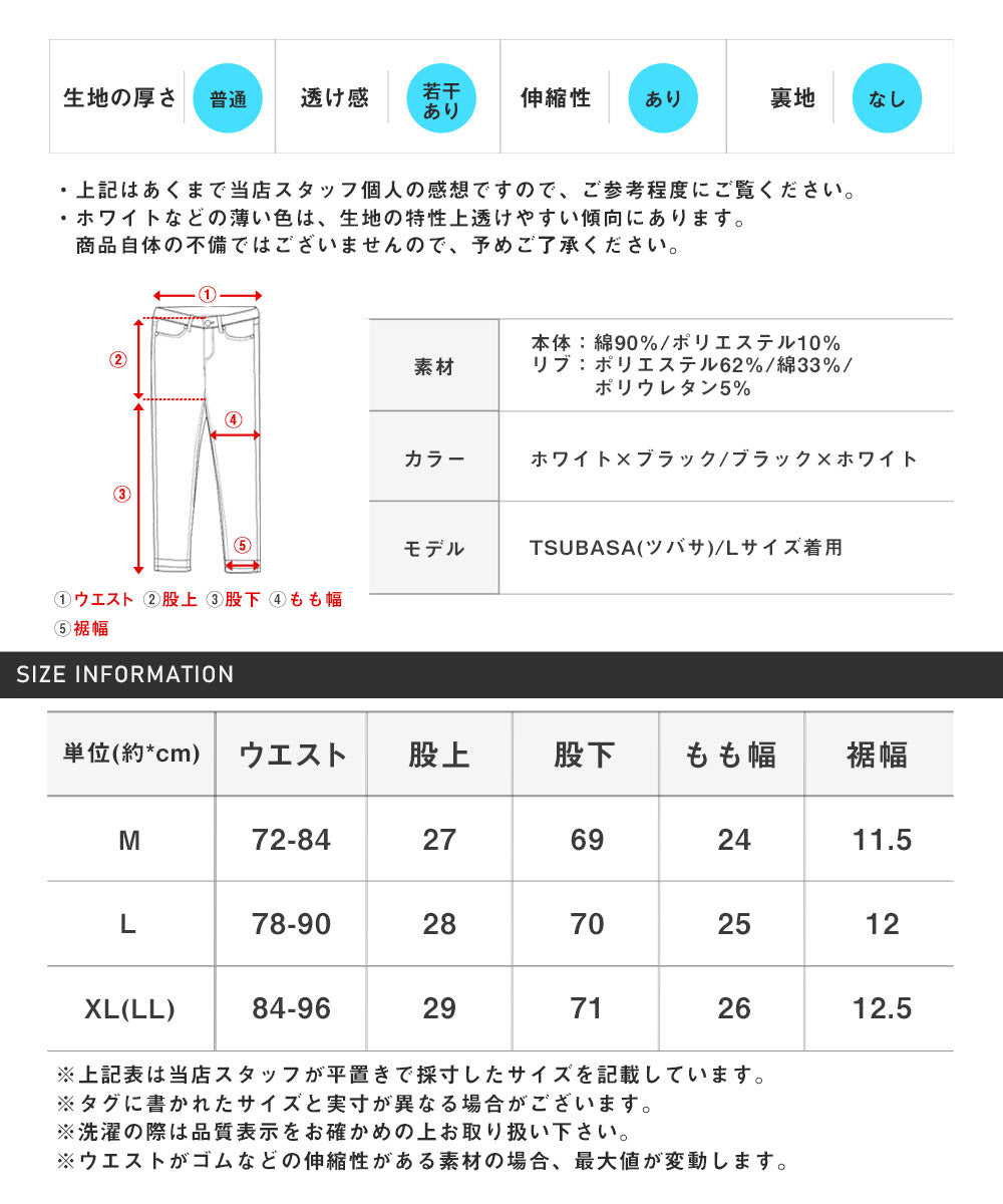 Rug style LUXSTYLE waffle switch jogger pants / jogger pants for men waffle side line switch knit