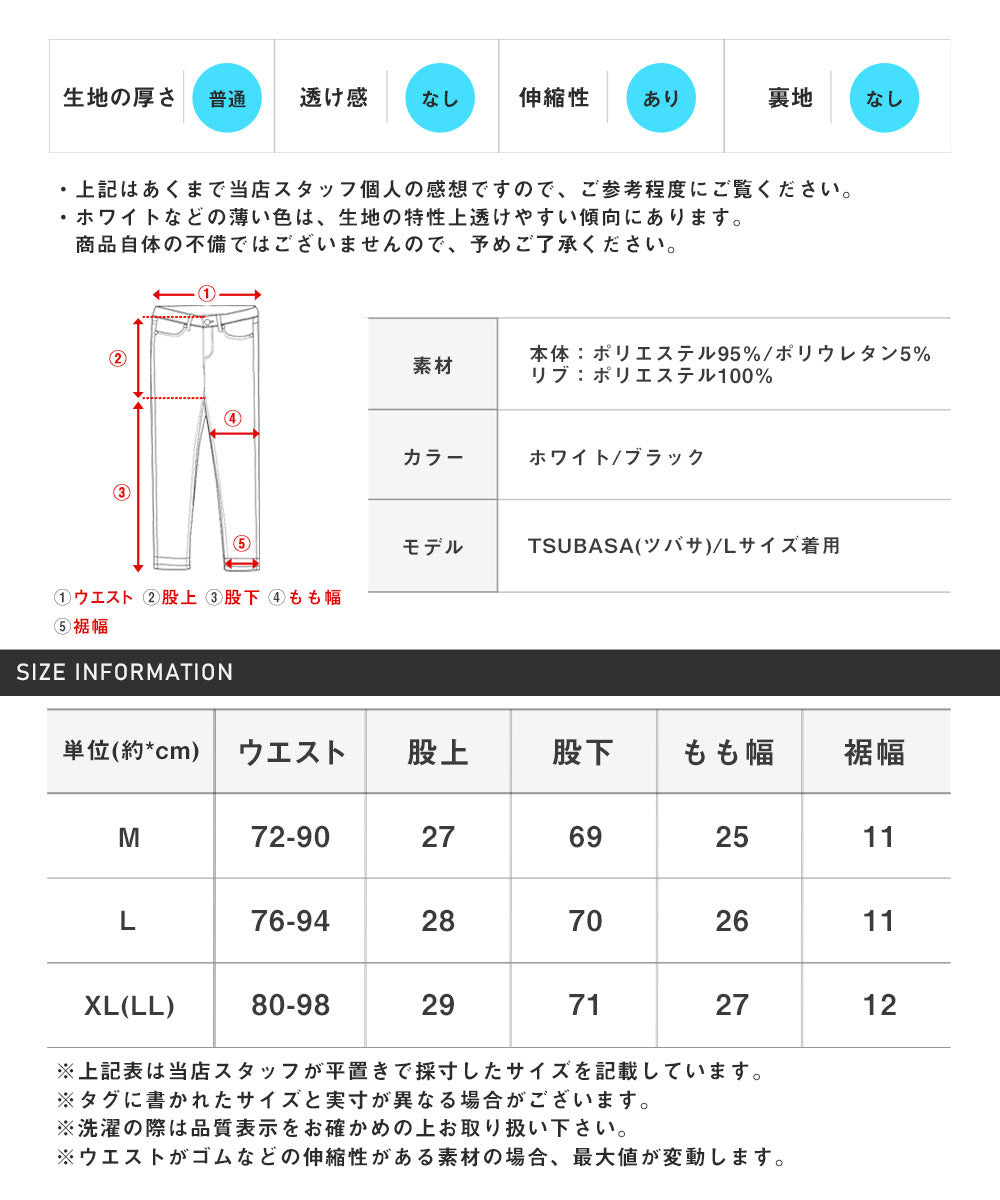 ラグスタイル LUXSTYLE 膨れジャガード刺繍ジョガーパンツ/ジョガーパンツ メンズ 刺繍 ロゴ ふくれジャガード 凸凹