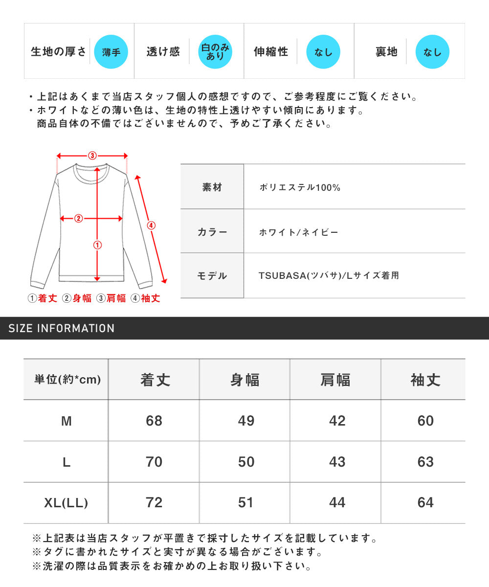 拉格風格 LUXSTYLE Garson Wave接觸冷感長袖日本製襯衫/襯衫 長袖 男士 水平領 襯衫 女裝 春夏 素色