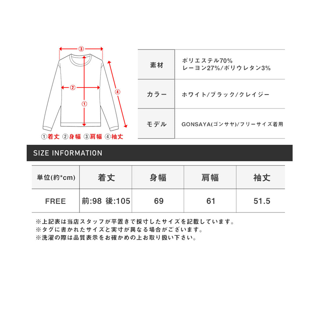 ラグスタイル LUXSTYLE チェーンネックカラーピン付き無地ロング丈長袖シャツ