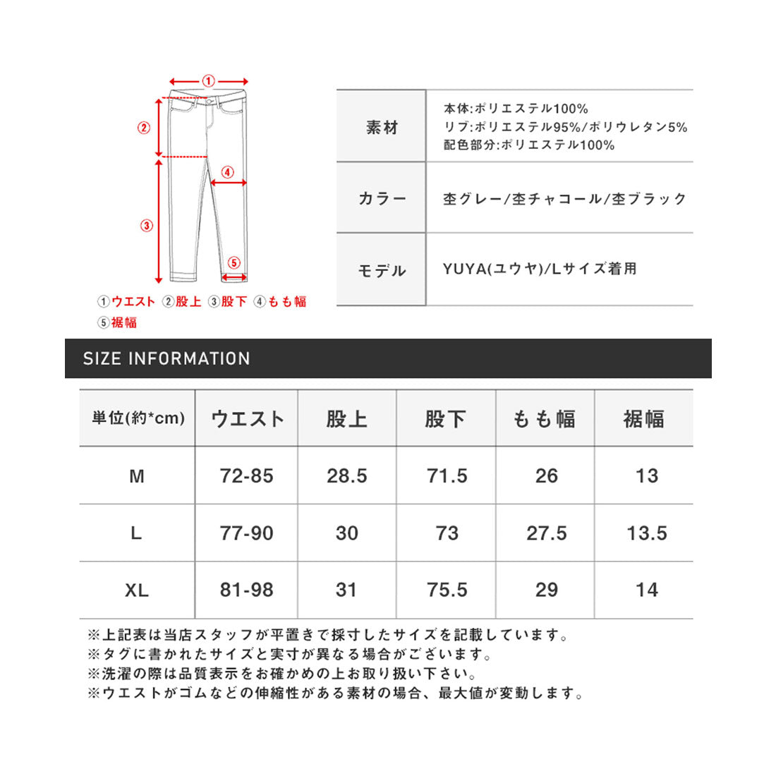 ラグスタイル LUXSTYLE 裏起毛切替サイドラインジョガーパンツ/裏起毛 サイドライン ラインパンツ ジャージ 切り替え 大きいサイズ 防寒 暖かい