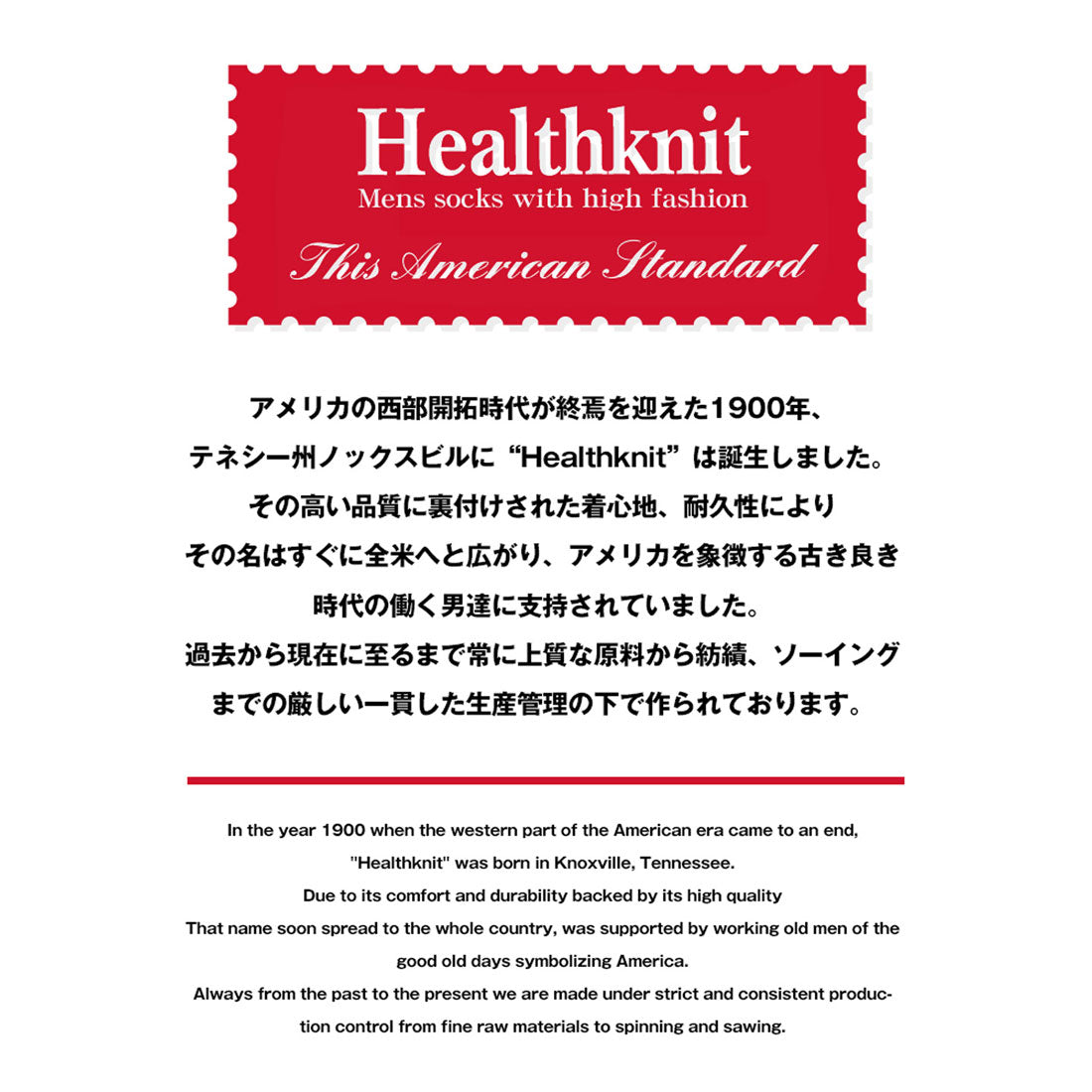 拉格風格 LUXSTYLE Healthknit全絨毛logo船襪2雙組合/2P 船襪 運動襪 男士襪子 紳士襪子 船長