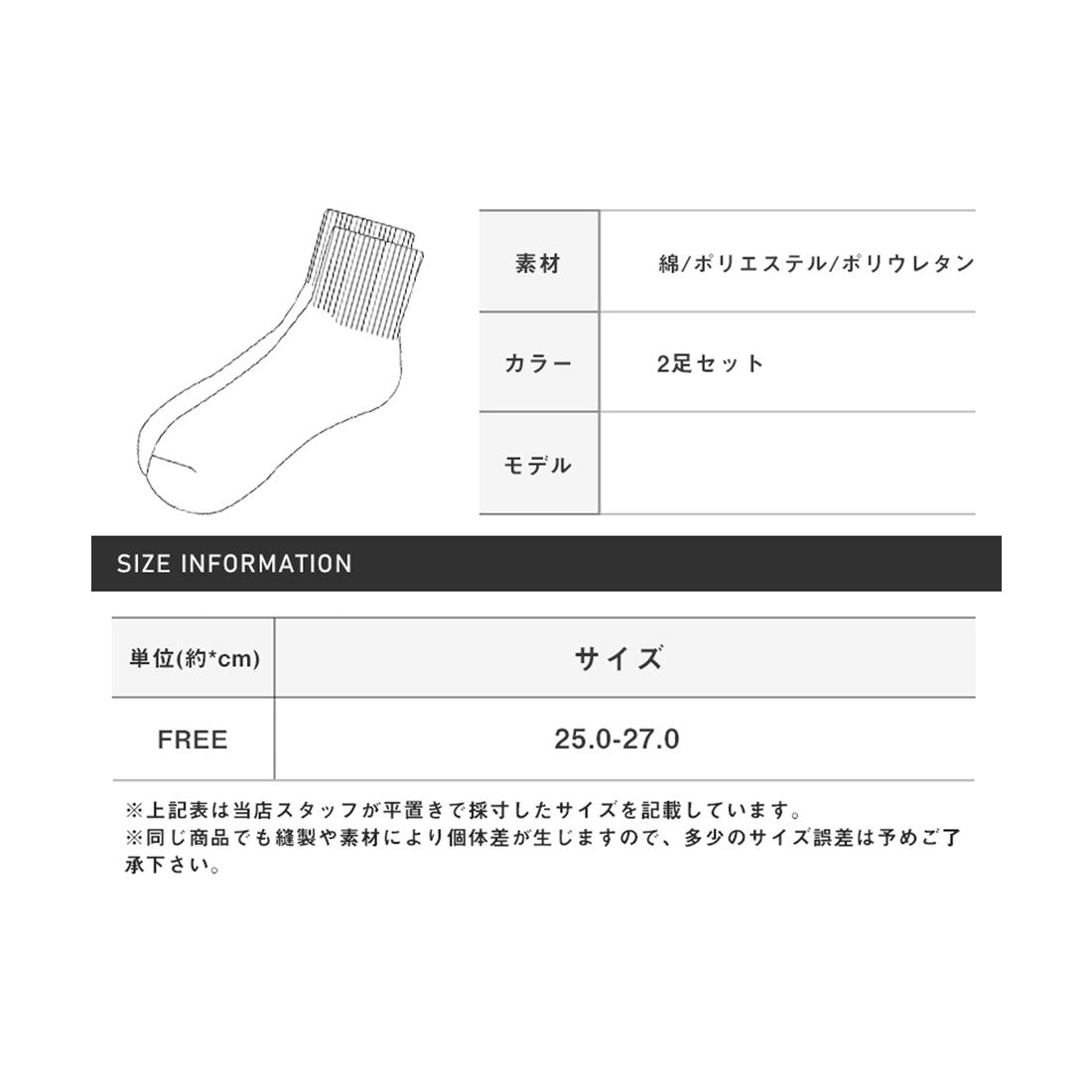 拉格風格 LUXSTYLE Healthknit全絨毛logo船襪2雙組合/2P 船襪 運動襪 男士襪子 紳士襪子 船長