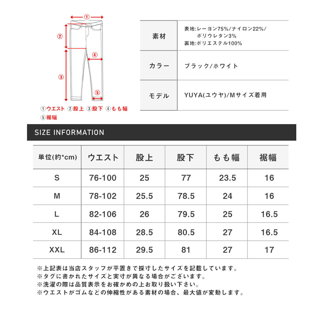 ラグスタイル LUXSTYLE スーパーストレッチ裏起毛パンツ/裏起毛 ストレッチ 大きいサイズ ボトムス チノパン 暖か あったか 防寒