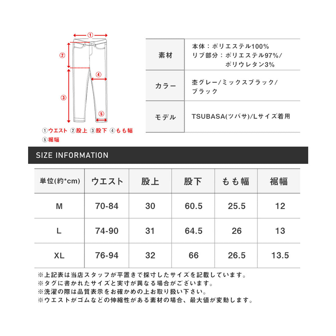 拉格風格 LUXSTYLE 2條線運動褲/汗衫輕便褲 運動褲 夏季 春季 秋季 9分長 裾踝長 2條線 側線 修身