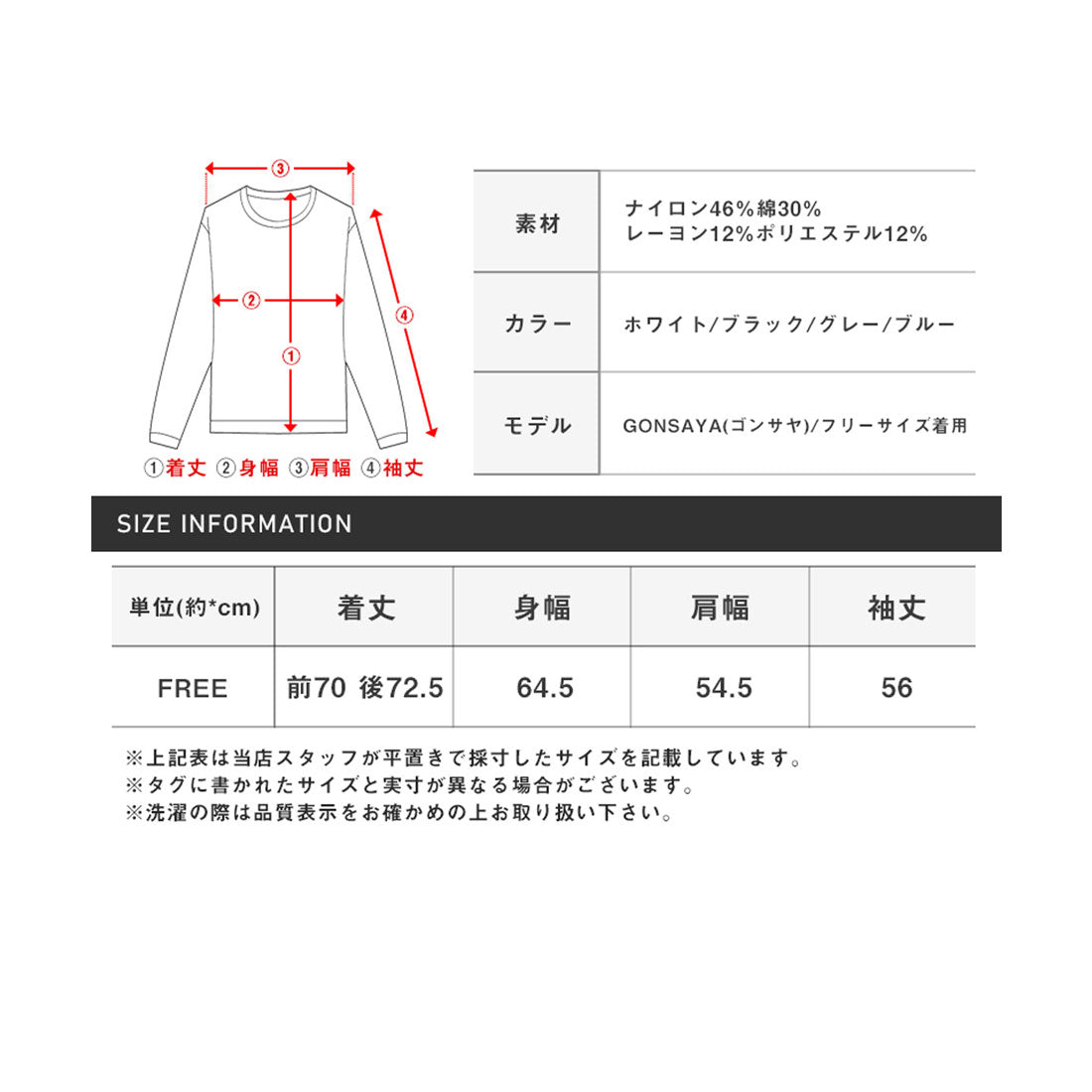 ラグスタイル LUXSTYLE フラワーレース編み長袖シアーシャツ/シアーシャツ 春服 秋服 重ね着 レイヤード フラワー 花柄 レース 透かし編み （グレー） グレー