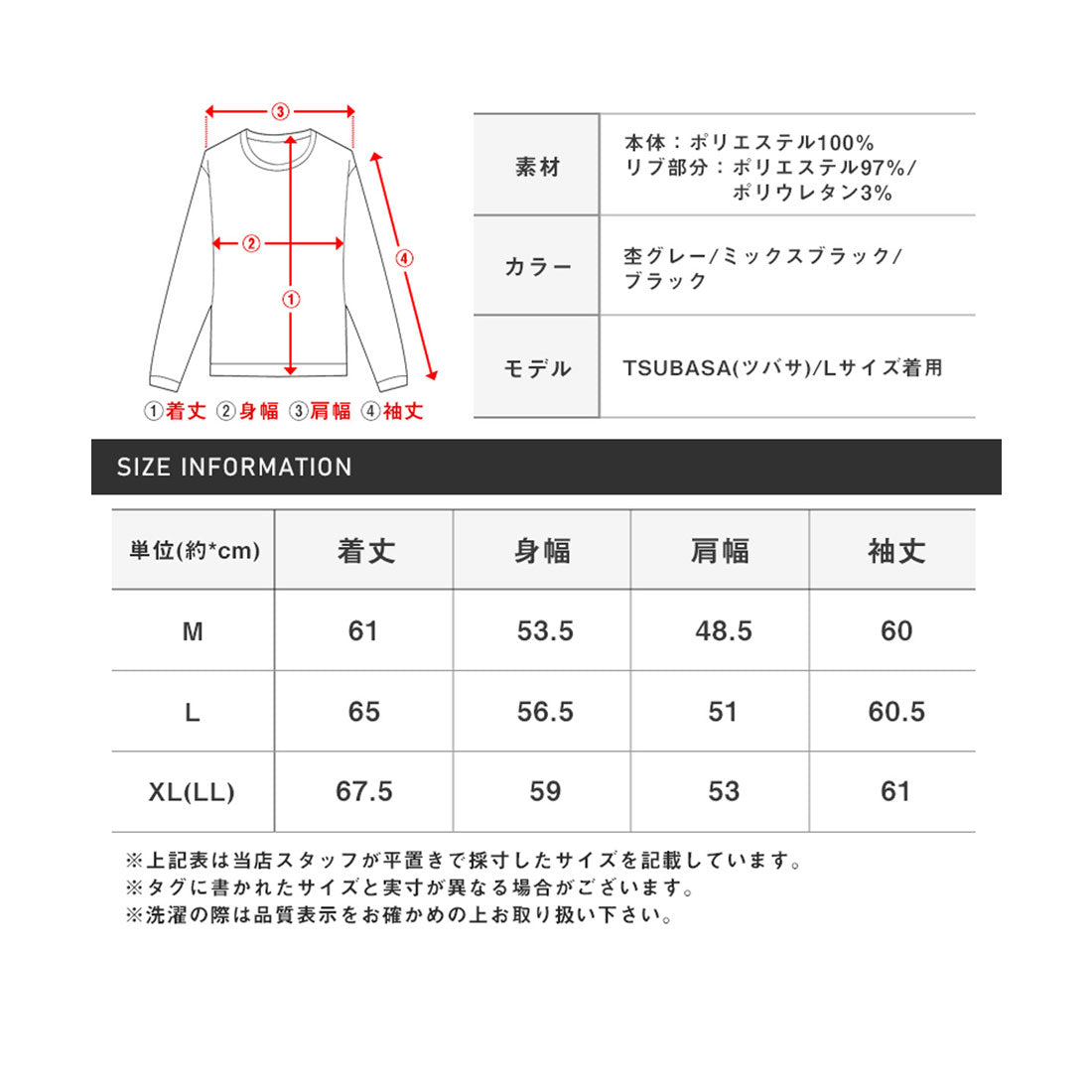 LUXSTYLE Rag Style Plain Jersey Blouson with Thumb Holes / Jersey Track Jacket Light Outerwear Spring Autumn Thumb Hole Finger Hole Plain Zip-Up Rib