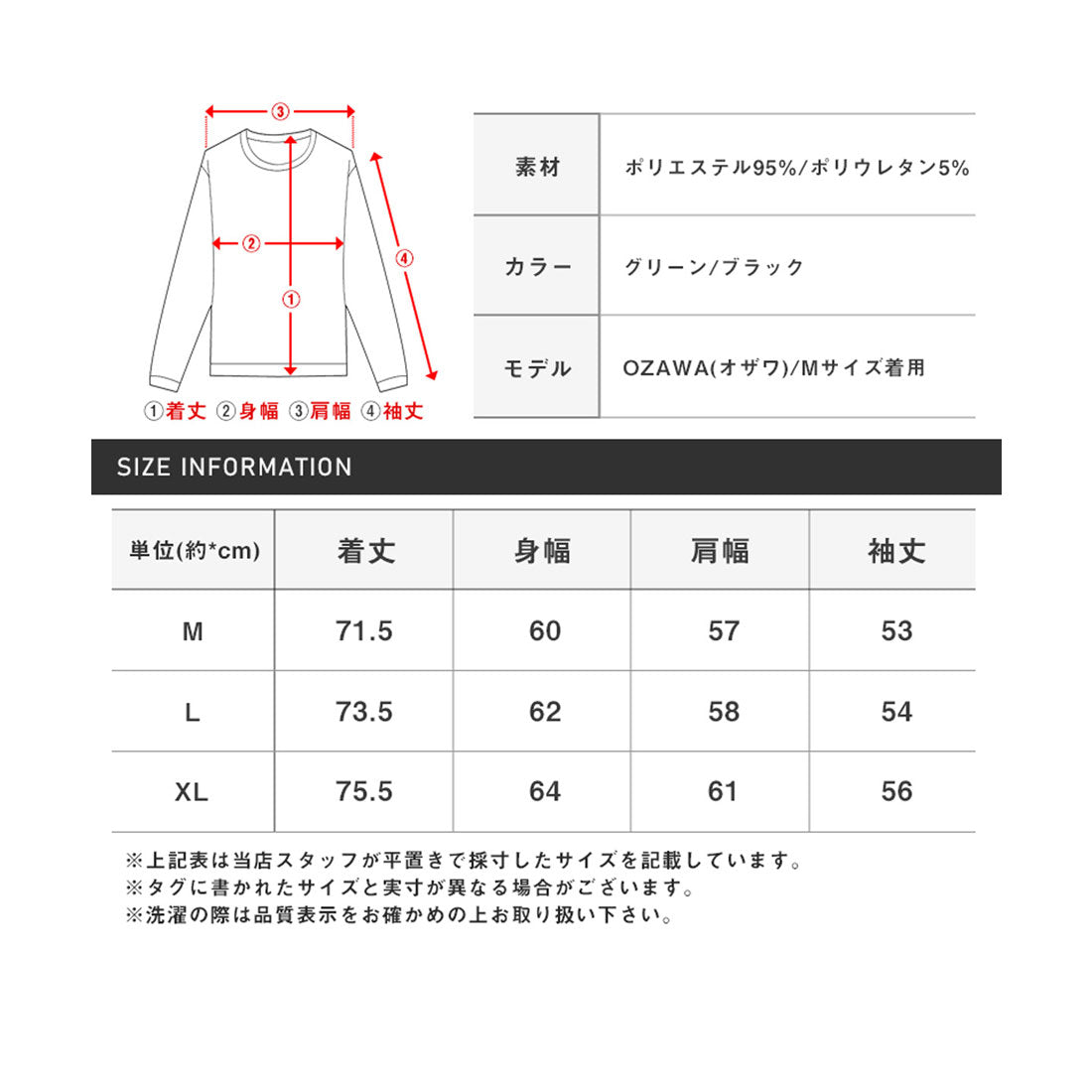 LUXSTYLE Plain Fake Layered Long Sleeve T-Shirt / Fake Layered Layering Large Size UV Cut Stretch Dry Quick Dry