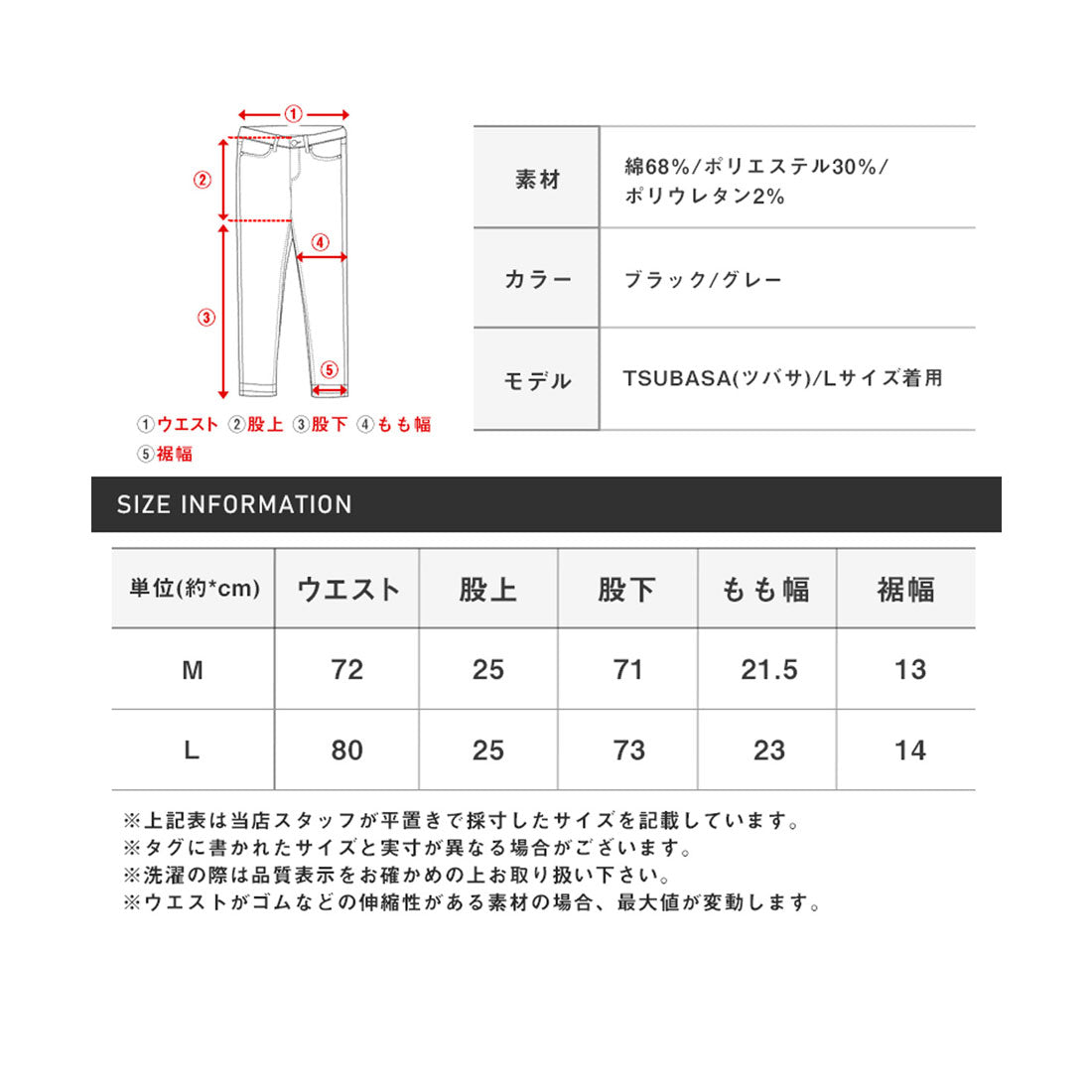 拉格風格 LUXSTYLE 純黑色牛仔破壞褲/男士 緊身牛仔褲 G褲 破壞 伸縮