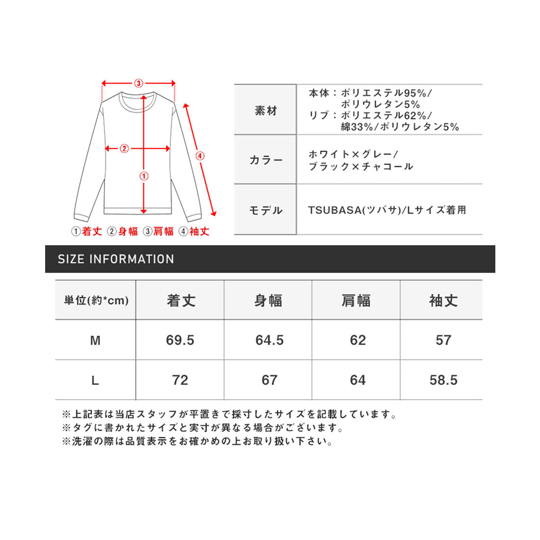 ラグスタイル LUXSTYLE ポリスエードポンチ異素材切替トレーナー/スウェット 長袖 ポンチ スエード 切り替え 秋 冬 春 大きいサイズ オーバーサイズ