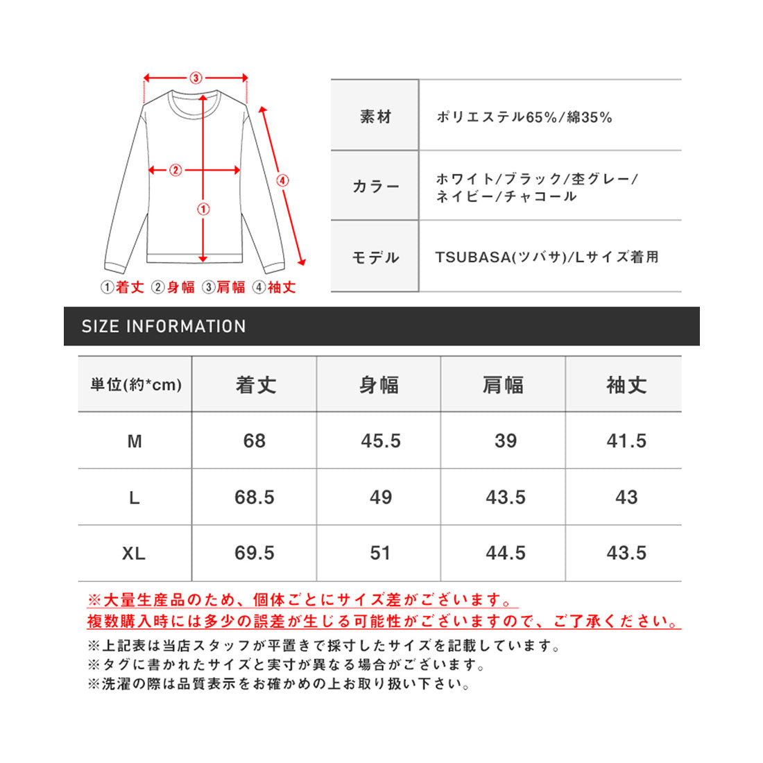 拉格風格 LUXSTYLE U領無印7分袖長袖T恤/男士U領圓領上衣/剪裁上衣/內衣/無印/彈性/伸縮/大尺碼