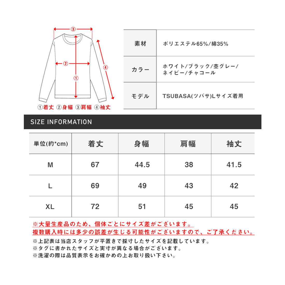 拉格風格 LUXSTYLE V領無圖案7分袖長袖T恤/V領 T恤 上衣 切割布 內衣 無圖案 彈性 伸縮 大尺碼 白 黑色 簡約