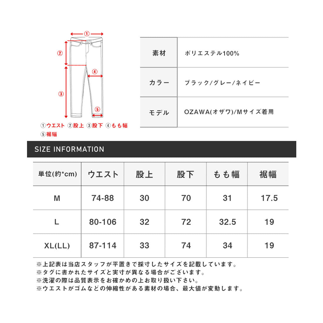 ラグスタイル LUXSTYLE イージーテーパードパンツ/スラックス メンズ カジュアルパンツ リラックスパンツ ゆったり 大きいサイズ セットアップ （ネイビー） ネイビー