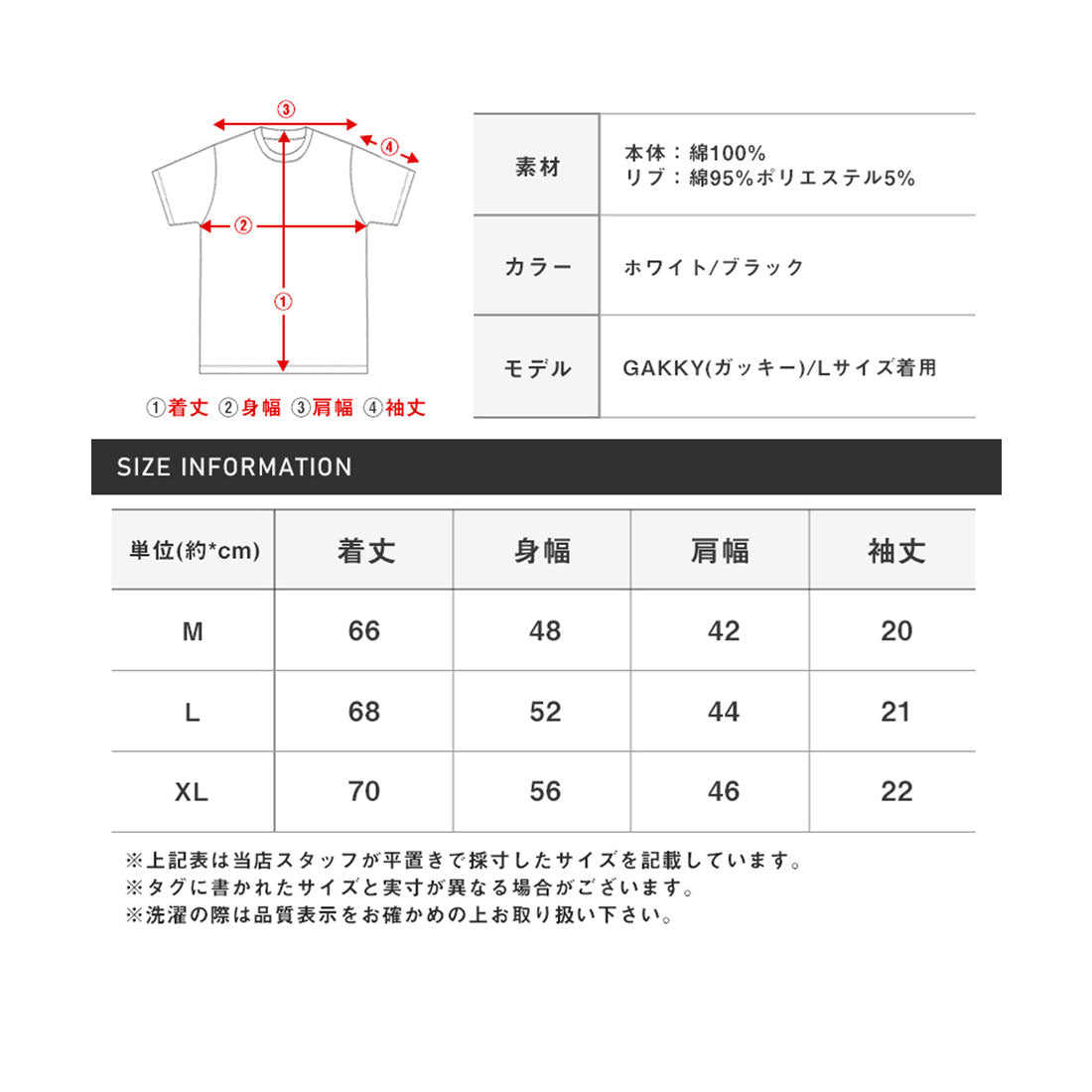 ラグスタイル LUXSTYLE LUXE/R(ラグジュ)デニムベア半袖Tシャツ/トップス カットソー メンズ ブランド 刺繍 ワッペン アップリケ デニム パッチワーク 切替 天竺 （ホワイト） ホワイト