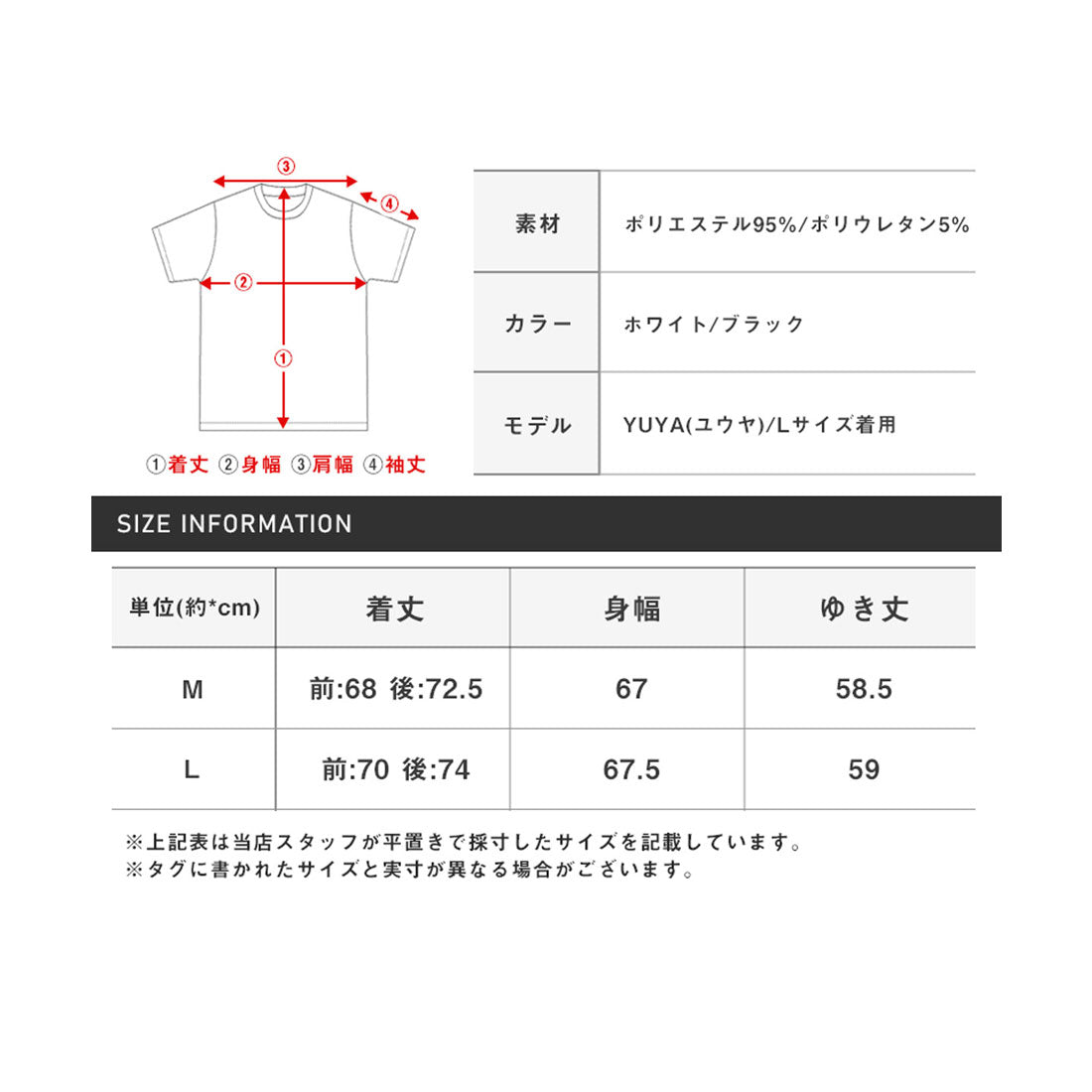 ラグスタイル LUXSTYLE ペイントプリントドルマンスリーブ半袖シャツ/半袖 メンズ レディース 半袖シャツ ドルマンスリーブ ブラウス オーバーサイズ ビッグシルエット （ブラック） ブラック