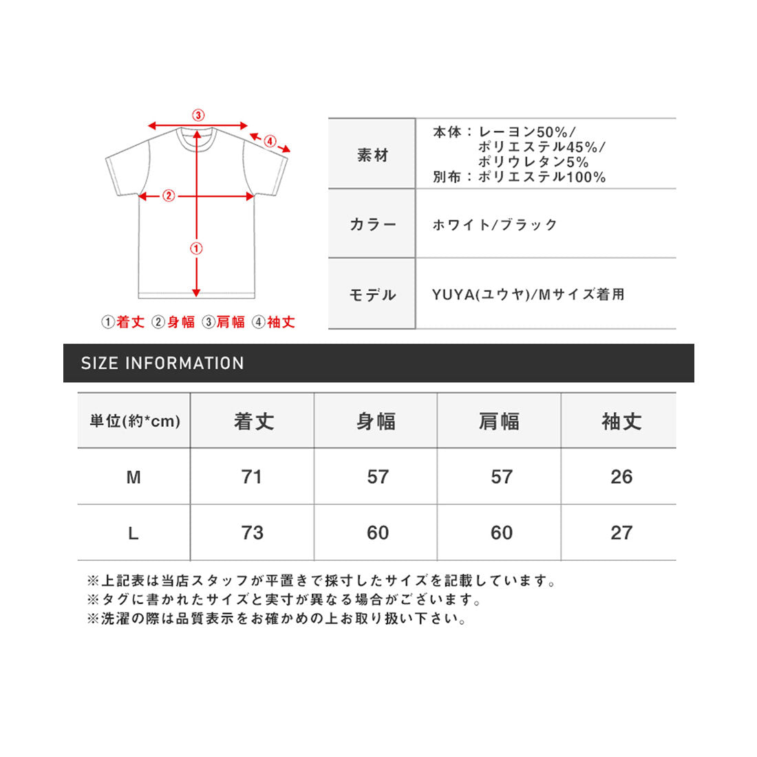 ラグスタイル LUXSTYLE フラワープリントバック貼り付けポンチTシャツ/トップス カットソー メンズ 接触冷感 クール とろみ バックプリント ポンチ ロゴ 薔薇 フラワー プリント （ブラック） ブラック