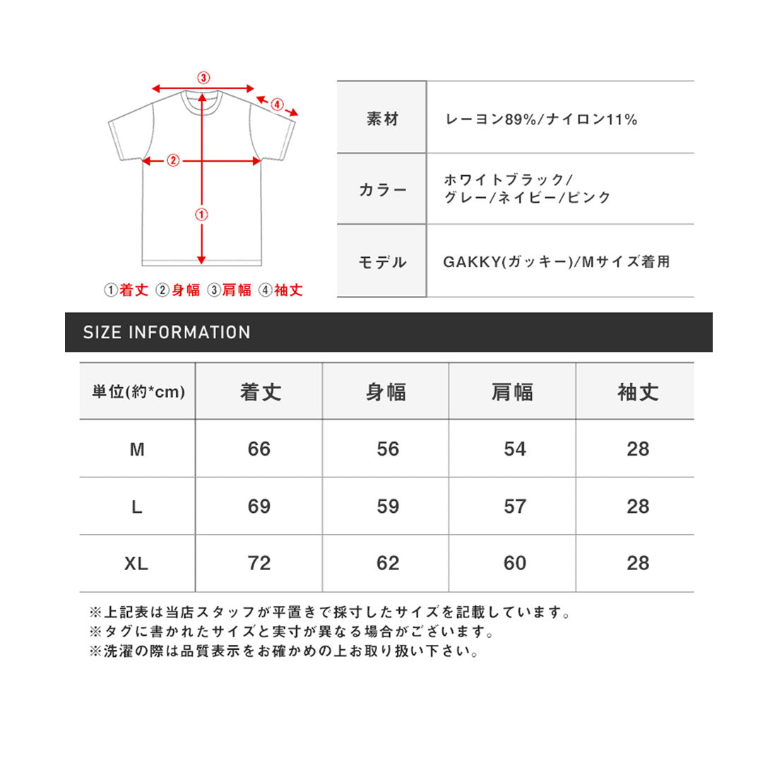 ラグスタイル LUXSTYLE 接触冷感5分袖クルーネックサマーニット/接触冷感 冷感素材 涼しい クール 夏用 レーヨン ナイロン ニット ビッグシルエット オーバーサイズ （ネイビー） ネイビー