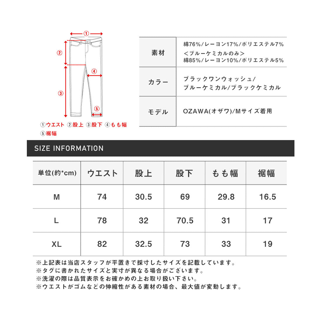 ラグスタイル LUXSTYLE デニムワイドテーパードパンツ/テーパードパンツ メンズ 大きいサイズ リラックスシルエット カジュアル ケミカル ワンウォッシュ ヴィンテージ 無地 通年 （ブルーケミカル） ブルーケミカル