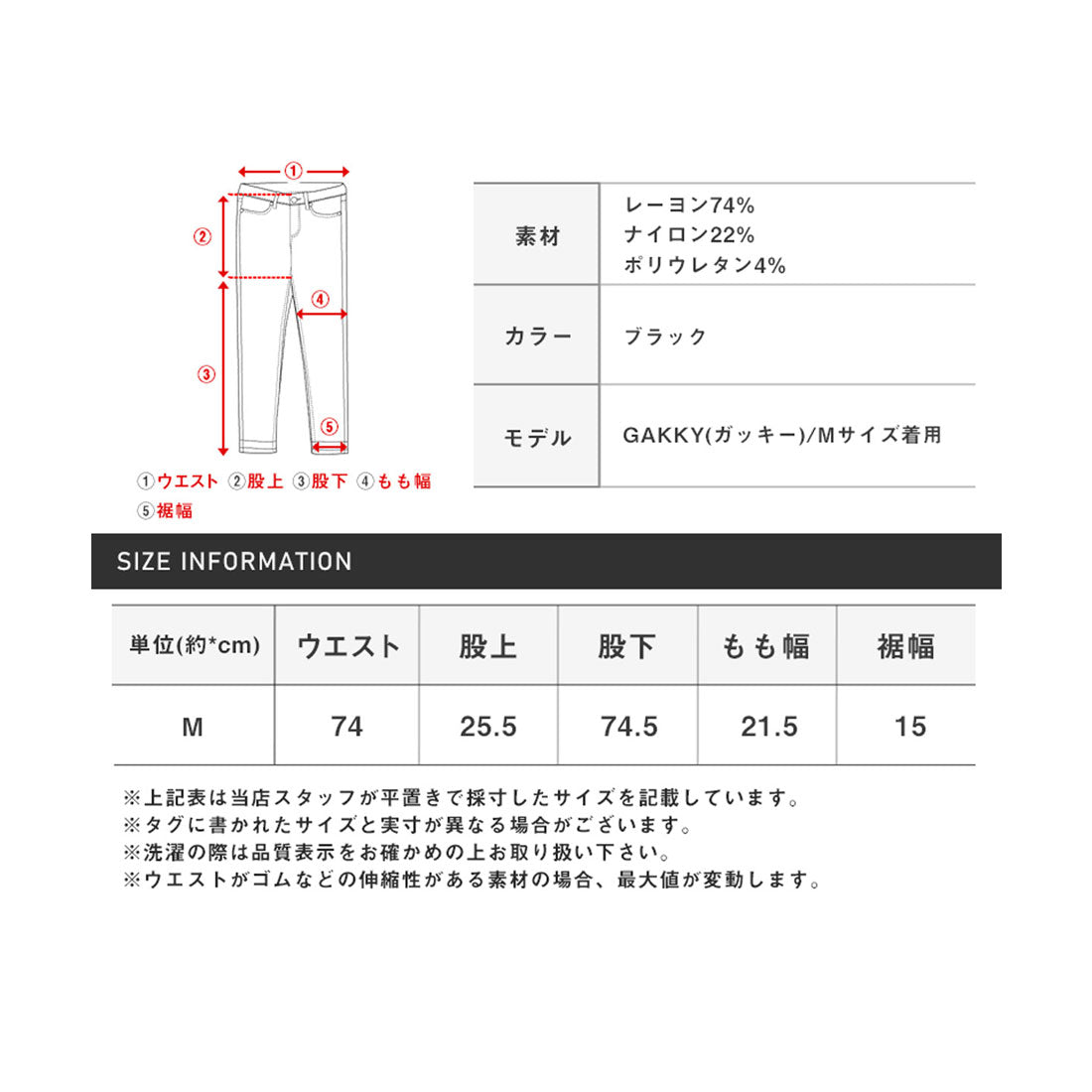 ラグスタイル LUXSTYLE スーパーストレッチパンツ/ボトムス ズボン パンツ スーパーストレッチ ストレッチ性 伸縮性 伸びる スリム 細身 美脚 脚長 チノパン （ブラック） ブラック