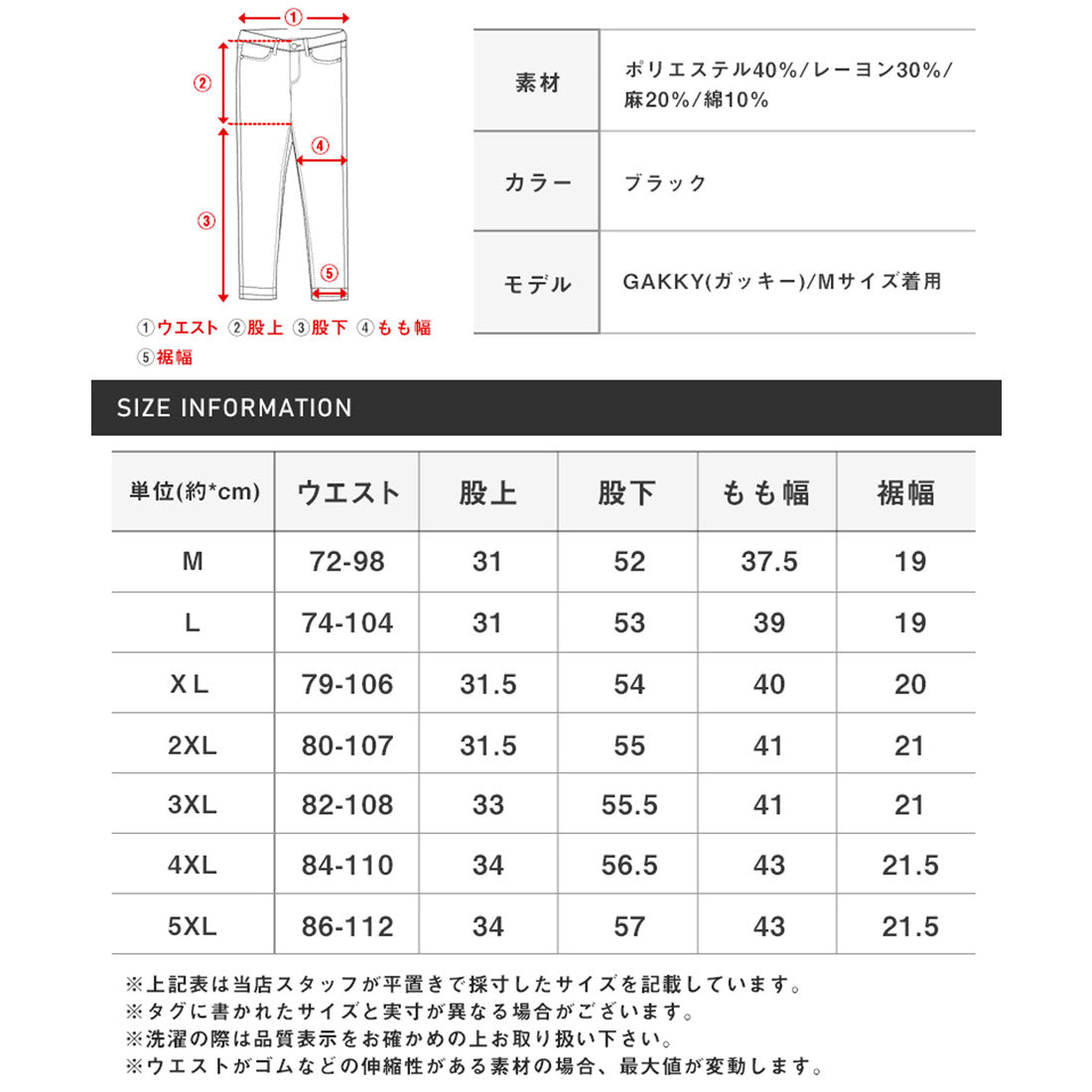 ラグスタイル LUXSTYLE リネンサルエルパンツ/バルーンパンツ ハロンパンツ アラジンパンツ イージーパンツ メンズ 麻 リネン 7分丈 クロップド丈 大きいサイズ （ブラック） ブラック