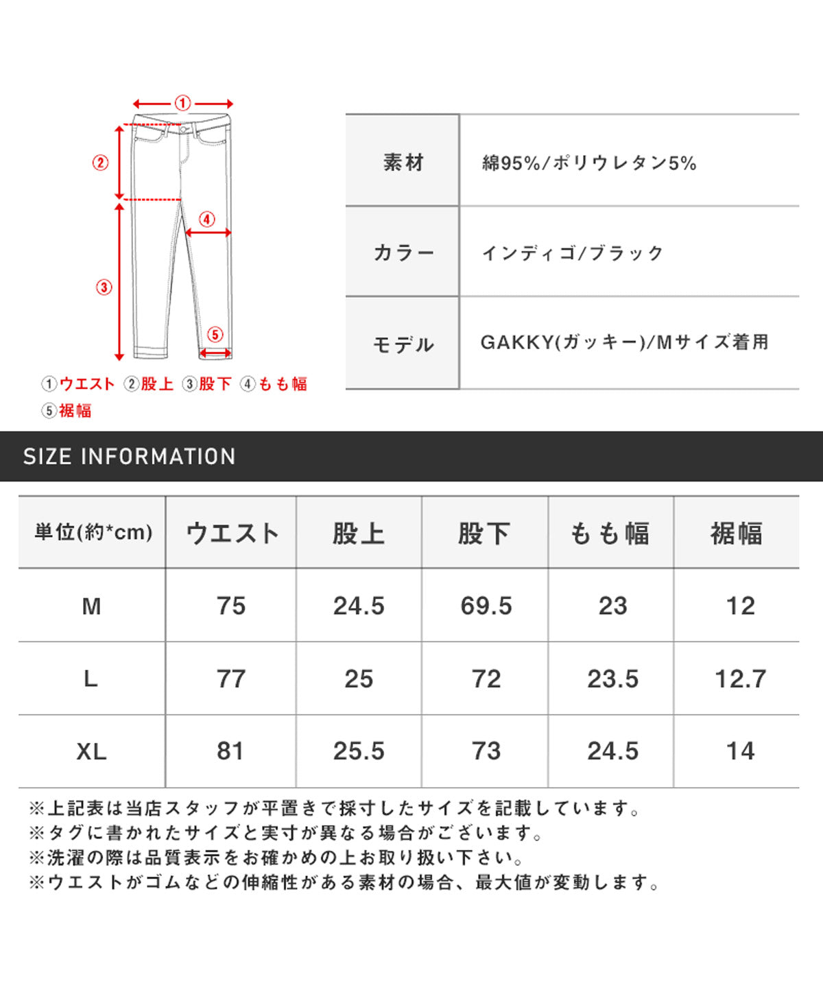 ラグスタイル LUXSTYLE キャロットスキニーデニムパンツ/ジーンズ キャロットパンツ ボトムス ズボン パンツ ストレッチ 伸縮性 伸びる スリム （ブラック） ブラック