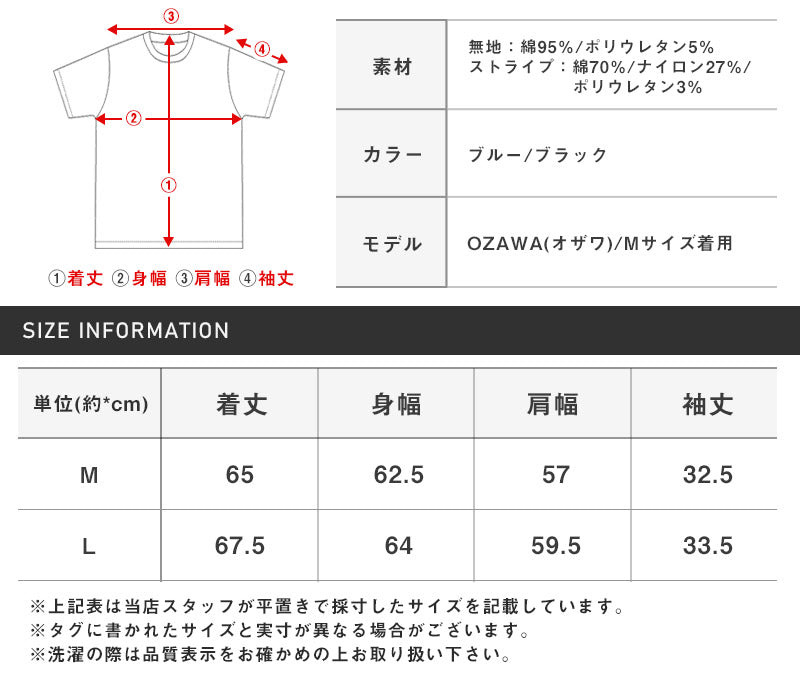 ラグスタイル LUXSTYLE 2way無地×ストライプ切替半袖Tシャツ/カットソー トップス 五分袖 5分袖 オーバーサイズ 大きいサイズ 切替 切り替え 2way リバーシブル （ブルー） ブルー