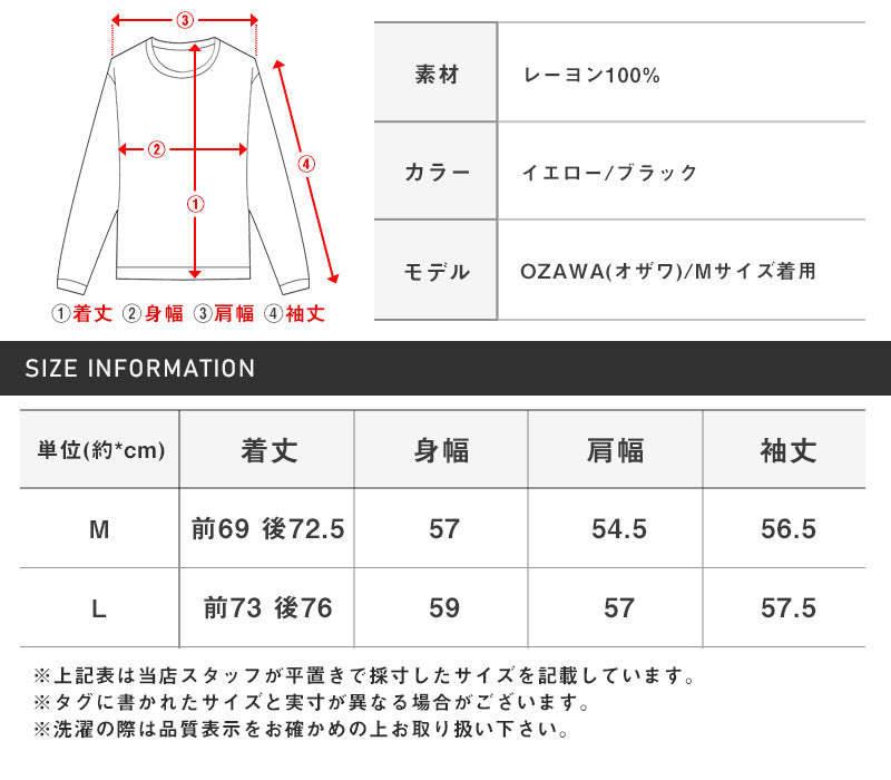 ラグスタイル LUXSTYLE 総柄フルーツプリント長袖開襟シャツ/開襟 オープンカラー 柄シャツ 総柄 フルーツ柄シャツ レーヨンシャツ アロハシャツ （イエロー） イエロー