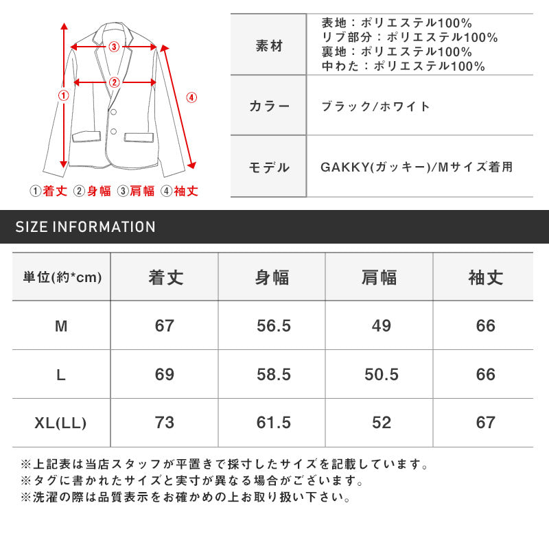 ラグスタイル LUXSTYLE フードロゴプリント中綿ブルゾン/フェイクダウン 暖か あったか 撥水 防風 フード付き ロゴ プリント 大きいサイズ 厚手 （ホワイト） ホワイト