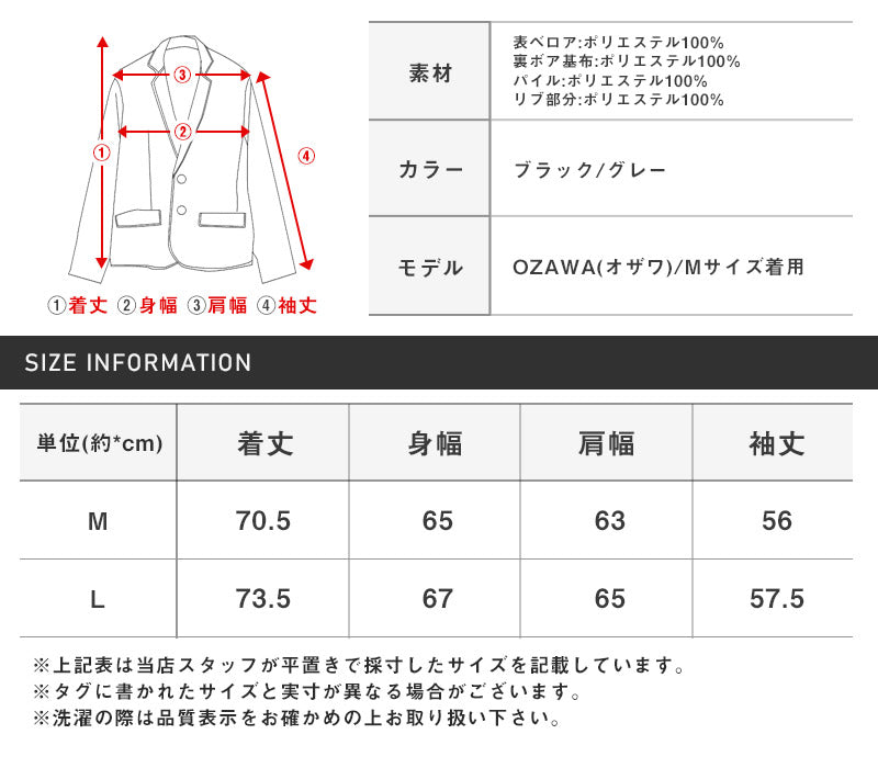 ラグスタイル LUXSTYLE ベロア裏シャギーボンディングブルゾン/裏ボア ボンディング ボアブルゾン ボアジャケット あったか 暖 防寒 MA-1 軽い 軽量 （ブラック） ブラック