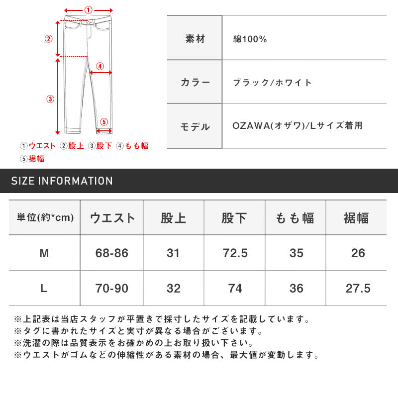 ラグスタイル LUXSTYLE ポケットヒョウ柄切替カーブパンツ/ワークパンツ バレルパンツ レオパード ヒョウ柄 太め ワイド ウエストゴム 綿100％ （ホワイト） ホワイト