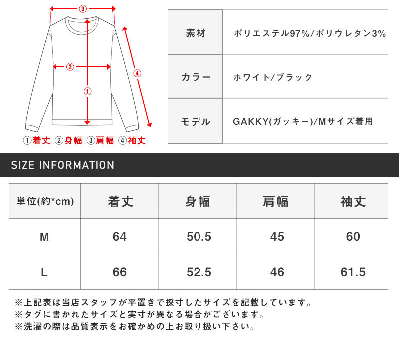 ラグスタイル LUXSTYLE 幾何学キルトタートルネックロンT/トップス 幾何学 模様 総柄 無地 キルト キルティング シンプル きれいめ （ホワイト） ホワイト