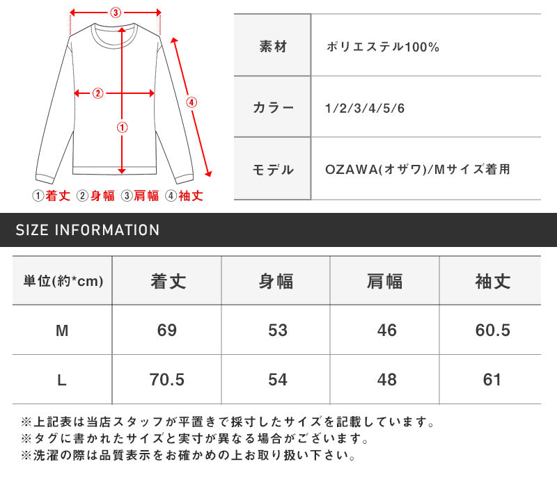 ラグスタイル LUXSTYLE 総柄長袖シャツ/総柄 ストライプ フラワー 花柄 プリント レギュラーカラー ドレープ キレイめ とろみ感 おしゃれ （5） 5