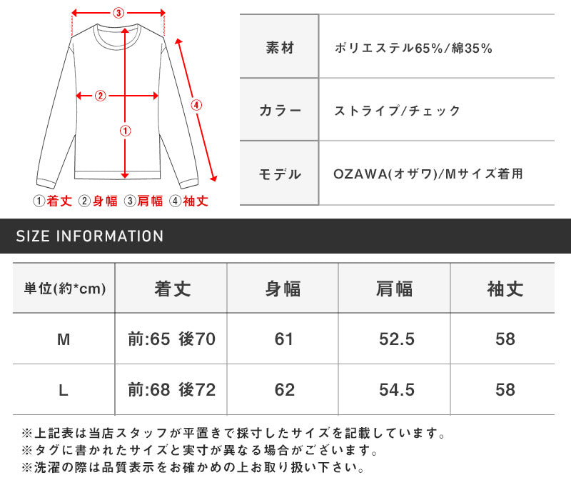 ラグスタイル LUXSTYLE 先染め長袖フード付きシャツ/チェックシャツ ストライプシャツ 総柄 羽織り カジュアル おしゃれ （チェック） チェック