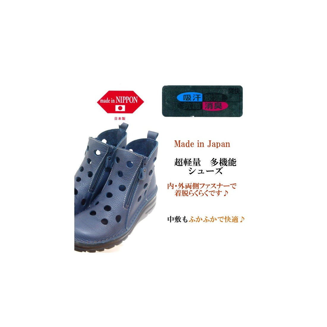 ミラスポーツ Milla sports 超軽量パンチングサマーブーツ