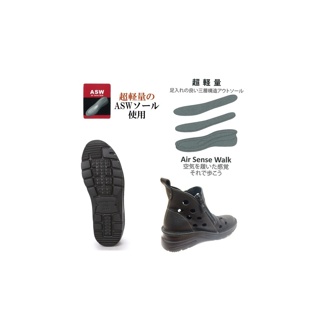 ミラスポーツ Milla sports 超軽量パンチングサマーブーツ