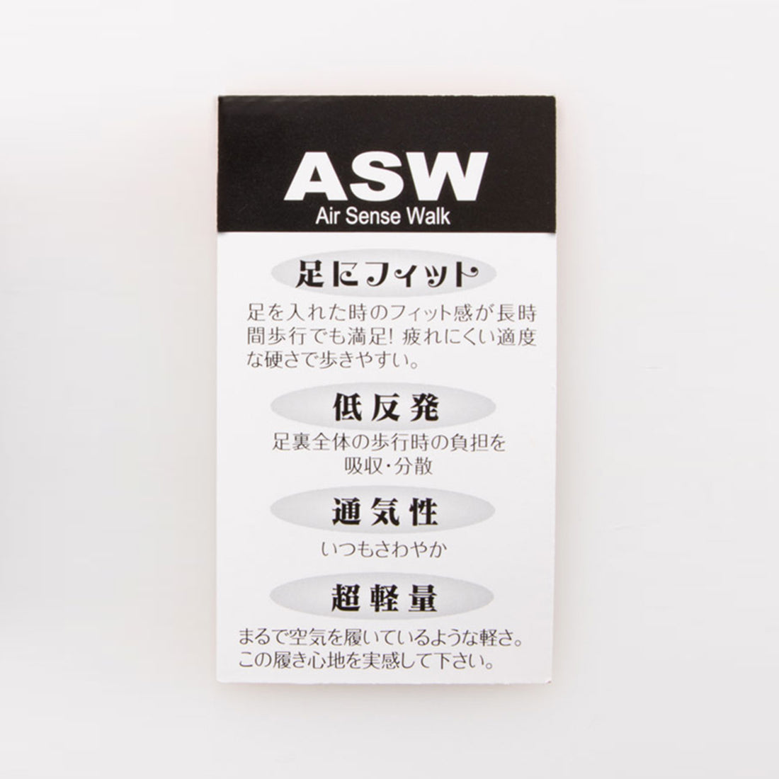 ミラスポーツ Milla sports 4E 超軽量ASWソール 楽ちんゴムフィットシューズ