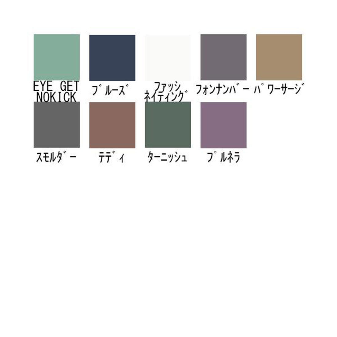 マック M･A･C アイ コール【返品不可商品】
