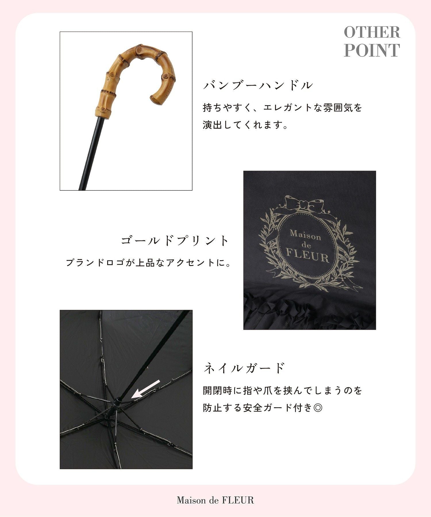 メゾン ド フルール Maison de FLEUR 遮光&UV CUT フリル折りたたみ傘 （ブラック） ブラック
