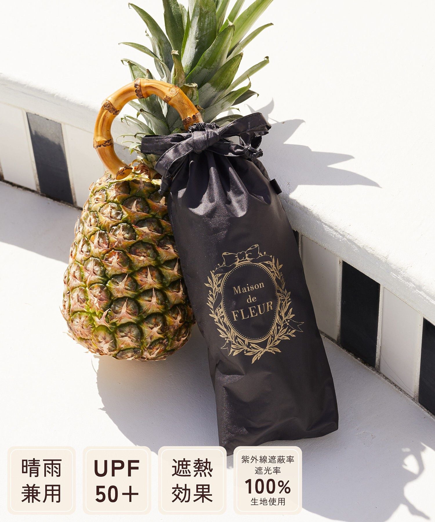 メゾン ド フルール Maison de FLEUR 遮光&UV CUT フリル折りたたみ傘 （ブラック） ブラック