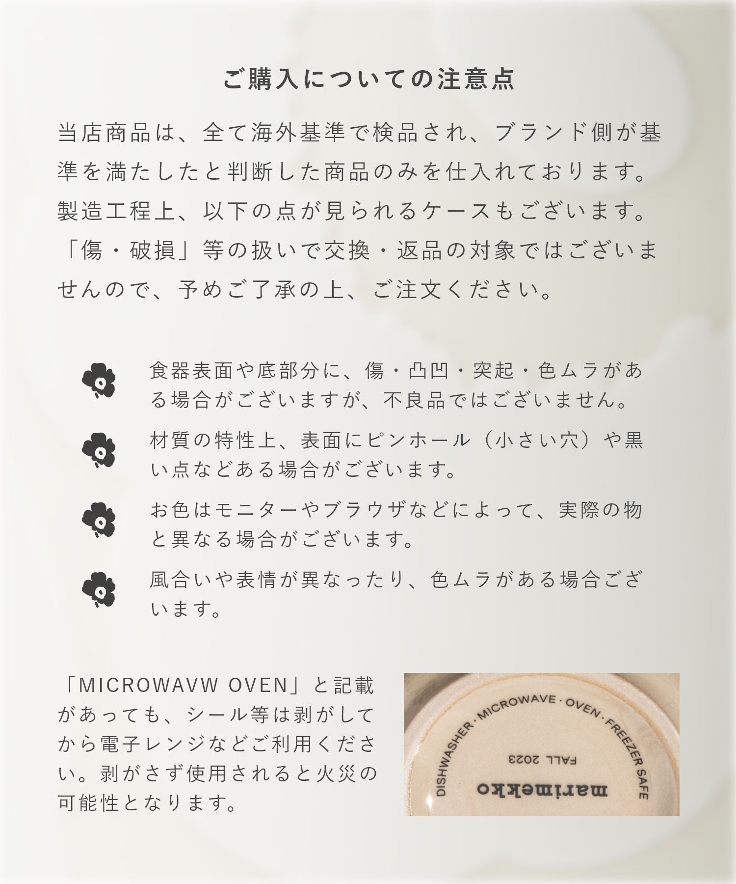 Marimekko Marimekko 072581杯/玻璃男士女士Unico Mug Mug Cup 2 Pairs套裝Latemag 250ml小杯子[無返回產品]