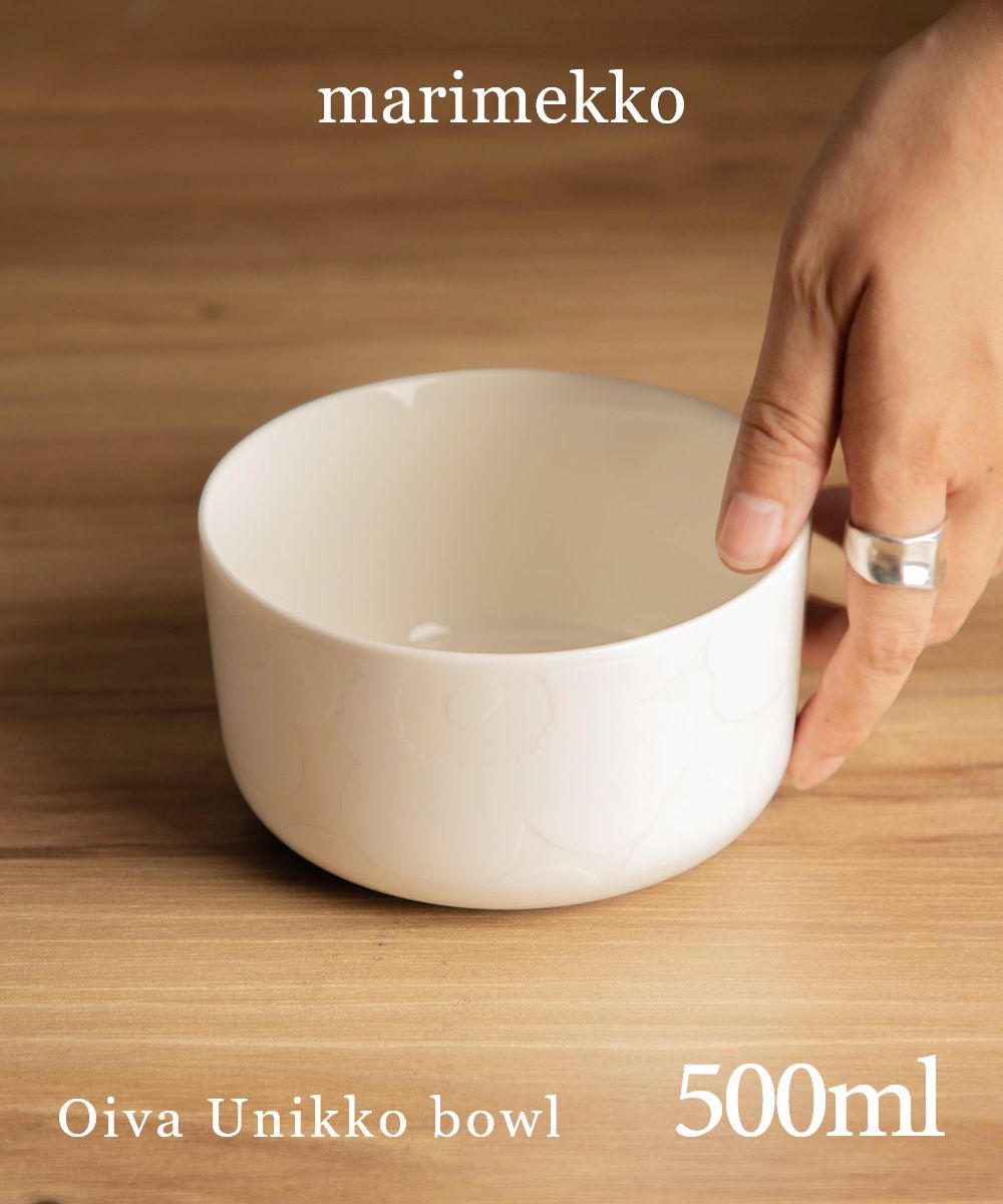 Marimekko 072591 Plate for Men and Women, Bowl Unikko 500ml, Tableware, Nordic, Present, Gift, Oiva Unikko Bowl 5 dl [Non-returnable item]